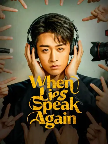 When Lies Speak Again
