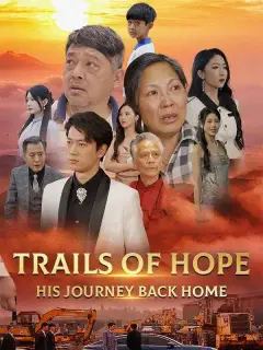 Trails of Hope: His Journey Back Home（DUBBED）