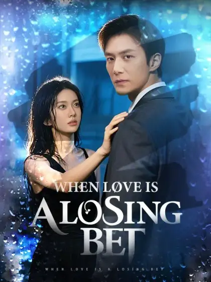 When Love Is a Losing Bet