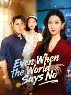 Even When the World Says No